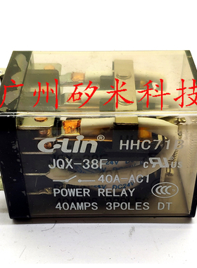 三用逆变电焊机专用继电器jqx-38f通瑞电路板CT416