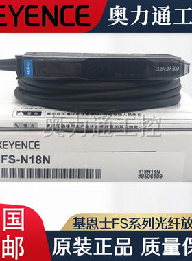 FS-N18N 基恩士KEYENCE光纤放大器FS-N18N V11 FS-V21R V31 V33 N