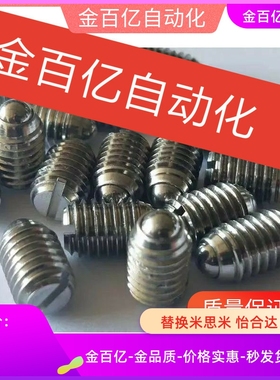 ZAJ01/05-M3/10球头16柱塞BPES6定位珠C-BPEU8/4/5LBSUH12A/02/06