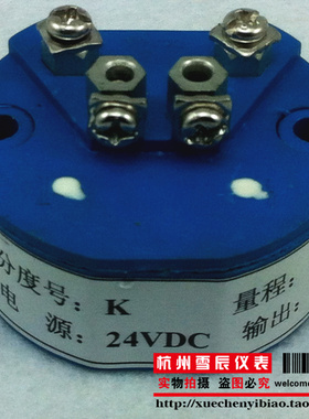 K型温度变送器 K分度号SBWR-2660温度变送器 输出4-20MA质保一年