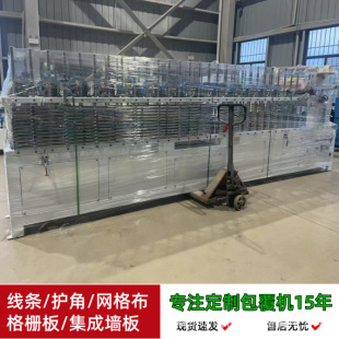 EVA热熔胶单张成卷木皮包覆机 骨骼线条贴膜机实木踢脚线覆膜设备