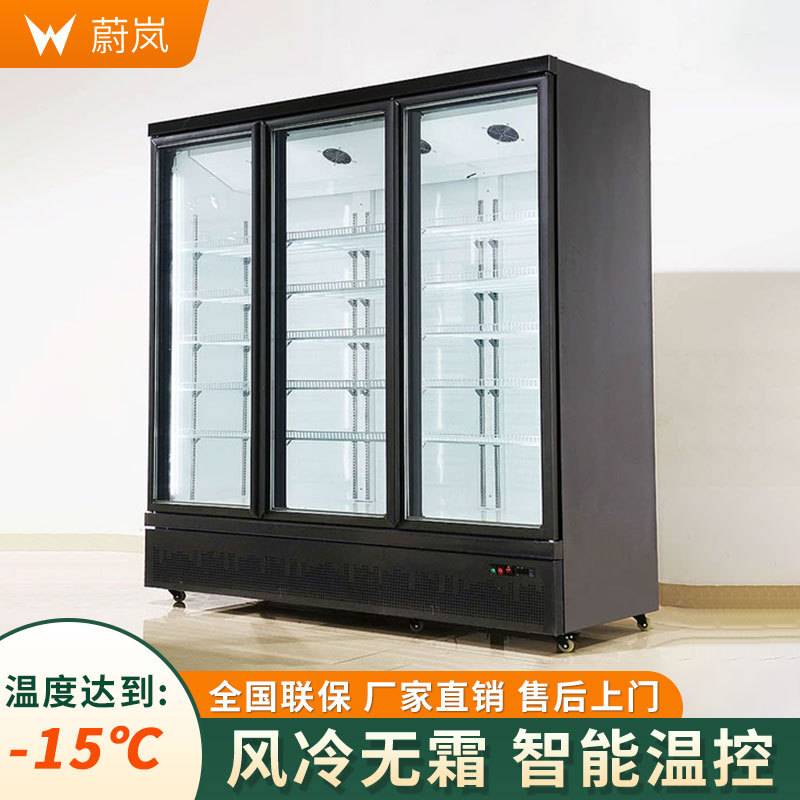 商用立式冷冻柜超市水饺汤圆冷冻柜便利店火锅食材肉类保鲜展示柜