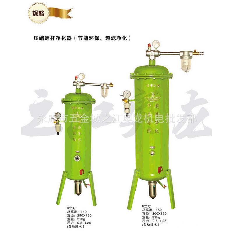 螺杆机空压机油水分离器空气净化喷漆等气动设备精密过滤器
