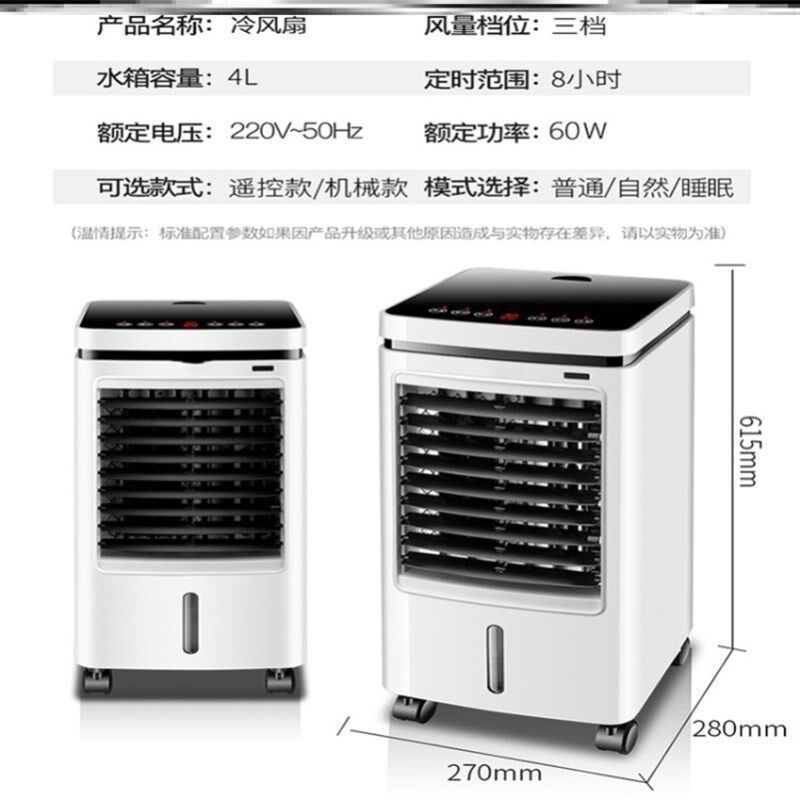 无外机移动小空调冷暖两用省电小型空调扇制热不加水一体机壁挂式