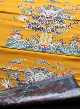 藏传藏式织锦缎小盘龙图案布料藏族贡缎面料长方形家用黄色藏布1m