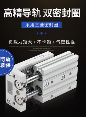 直线导轨 HLS滑台气缸MXS/16/20-30/10/20/40/50/75/-A/SA/AS/BT