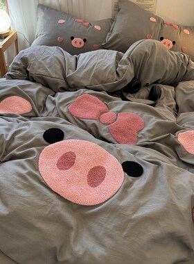 韩版卡通灰色水洗棉可爱猪猪刺绣被套四件套亲肤床单人宿舍三件套