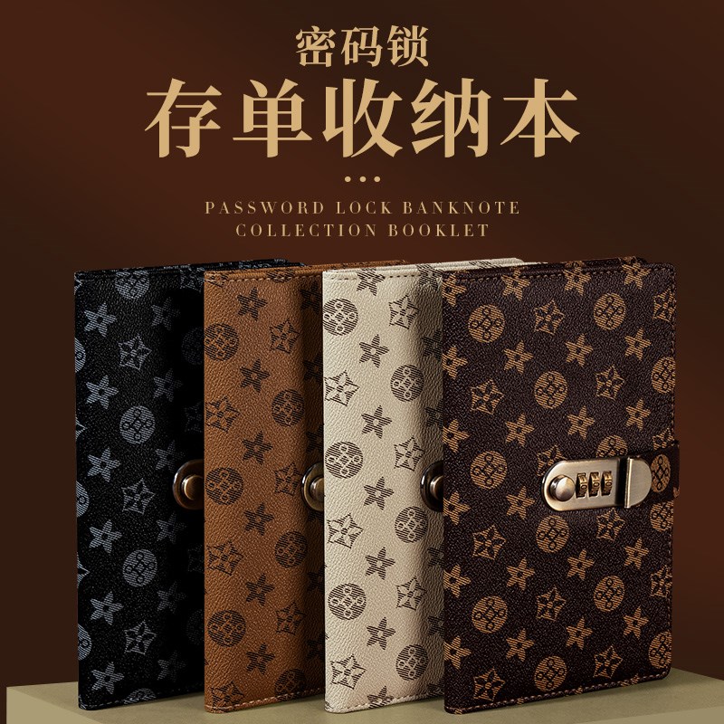 王储2024新款带密码锁存单夹票据定期活期存折本存单收纳本收集册