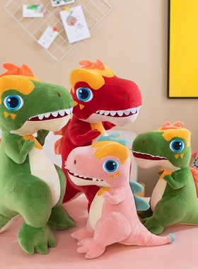 烈焰霸王龙毛绒玩具男女孩玩偶睡觉抱枕绿色大恐龙布娃娃生日礼物