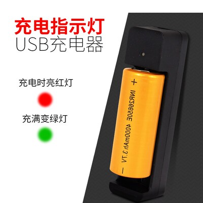 26650锂电池充电器强光手电筒可充电18650电池17600/20700/21700