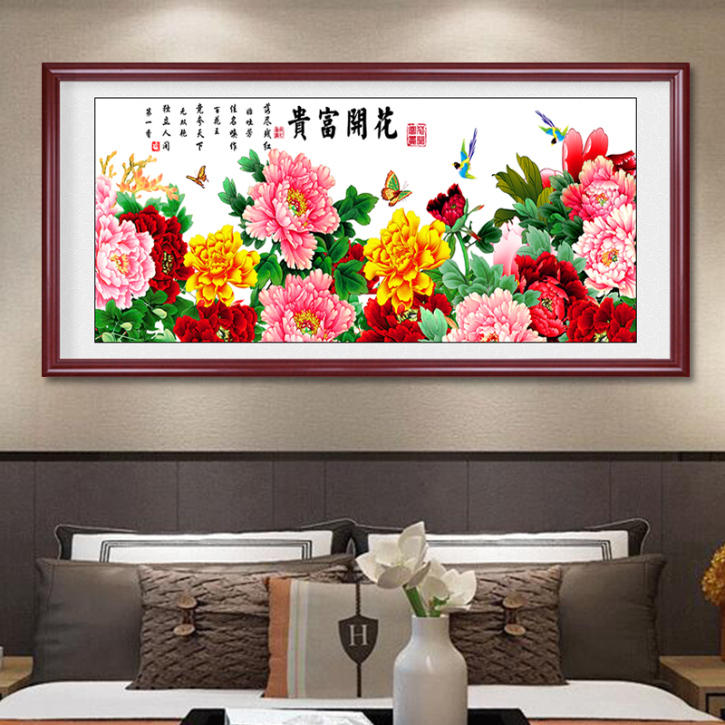 新中式客厅装饰画牡丹花开富贵沙发背景墙画卧室床头挂画招财国画图片