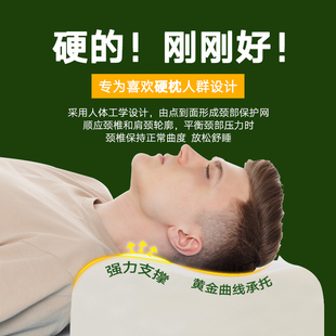 偏硬泰国天然乳胶枕头 颈椎枕护颈枕 高密度单人加厚加高枕芯