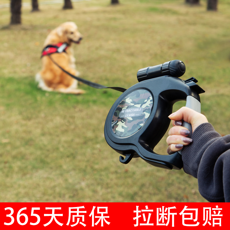 狗狗牵引绳自动伸缩狗绳大型犬金毛拉布拉多遛狗狗链宠物用品