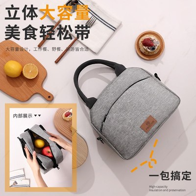 保温饭盒袋便当手提包学生带饭防水防油铝箔袋子上班族便携装餐包