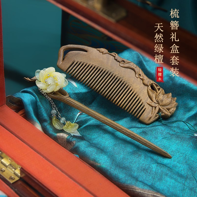 檀木梳复古雕花绿檀木梳发簪套装长发刻字送女朋友老师礼物
