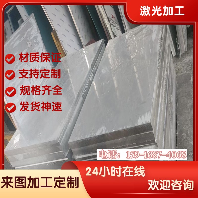 6063 5754 6082 3003 5083 5A06 A380 4032 ADC12铝板 铝棒 铝管