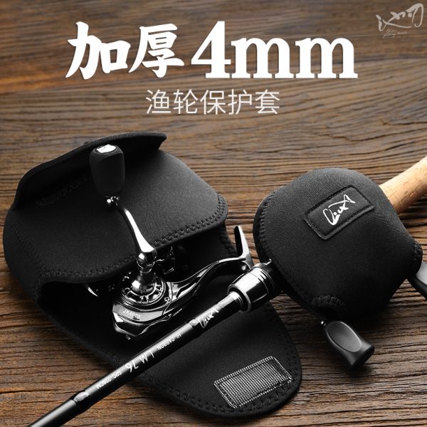 池刃纺车轮收纳包水滴轮保护套鼓轮保护路亚渔轮鱼轮专用包路亚竿
