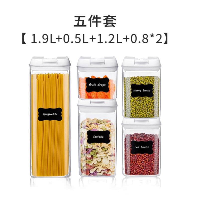 厨房塑料储物罐密封五件套保鲜盒食品级透明收纳罐五谷杂粮易扣罐