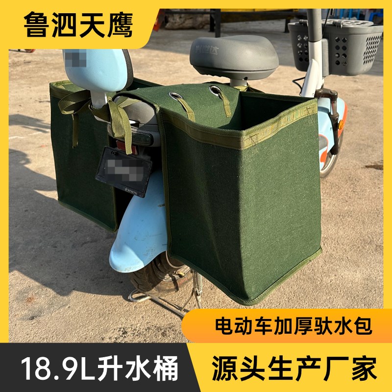 送水袋电动车驮水包水桶包摩托车送水包饮水机桶军绿黑色随机