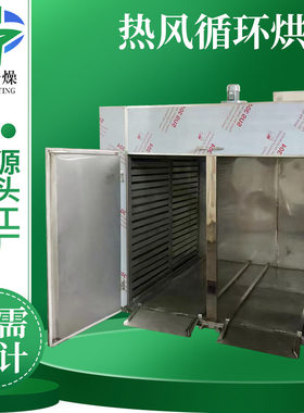 玉米纤维热风循环烘箱 饲料氯霉素热风循环烘箱 地黄鱼粉烘干箱