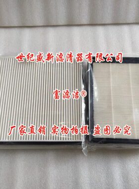 挖掘机配件 适配卡特307.5 E310新款挖掘机空调滤芯格 空调滤网芯