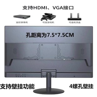 办公监控20寸液晶屏幕 27寸显示屏HDMI高清台式 电脑萤幕24