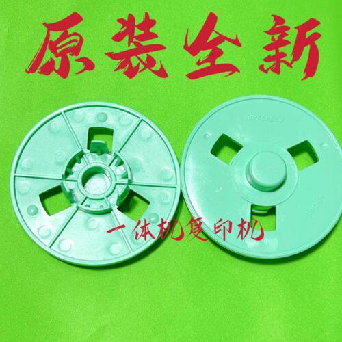 原装理光DD2433C版纸托2432 2430 6203版纸托架 版配件 纸托 版拖