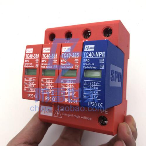 中鹏TOP电源系列浪涌保护器TC20-385/4浪涌保护器SPD，可议价