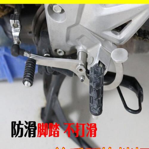 CB190R暴锋眼 猛鸷CB190X CBF190R变速踏板改装换挡杆前后踩档杆
