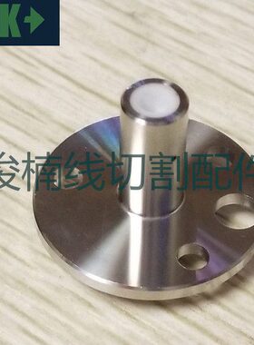 兄弟慢走丝眼膜B103-0.255mm兄弟机钻石导丝嘴 632993000 现货