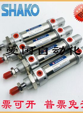台湾SHAKO新恭气缸PCC/PCD/PCA/PC40B15/25/50/75/100/125/150-C