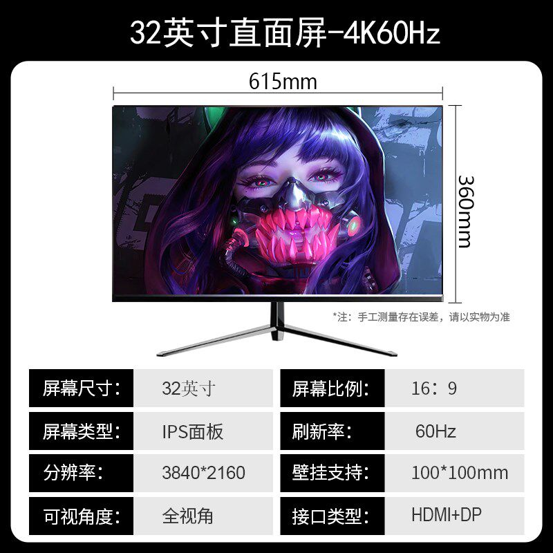 24英寸显示器27寸2K高清165Hz高刷曲面IPS台式电脑直面32监控外接
