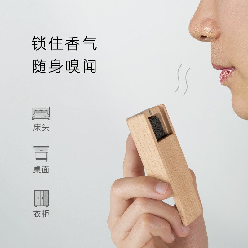 扩香盒 随身精油香薰 扩香木盒含火山石车载家用室内香氛持久留香