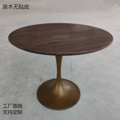 北美黑胡桃圆餐桌圆形家用轻奢小户型饭桌原木简约郁金香实木圆桌