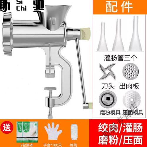GOWKE灌肠器家用手动小型绞肉机灌肠机绞肉器多功能灌香肠腊肠神