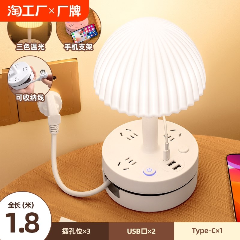 米系卧室床头灯阅读台灯轻奢新款小夜灯婴儿喂奶护眼睡眠灯带插座
