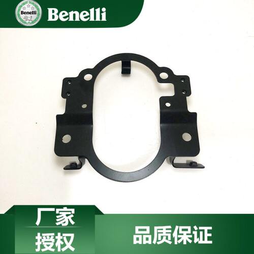 贝纳利的厂配件黄龙600大灯架BJ600GS BN600前照灯安装支架