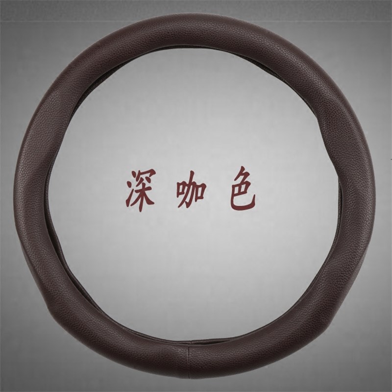 丰田10/11/12款13代皇冠 老皇冠 15新皇冠 专用方向盘套 真皮把套