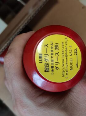 LUBE机械用黄油包 住友MY2-4 FS2-4日钢NS1-4 MPO1-4 MYS-4润滑脂