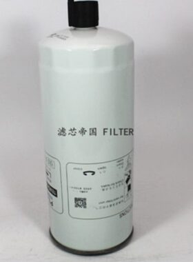 PL421柴油格 重汽豪沃T7H曼 发动机柴油滤芯 油水分离器 T5G粗滤