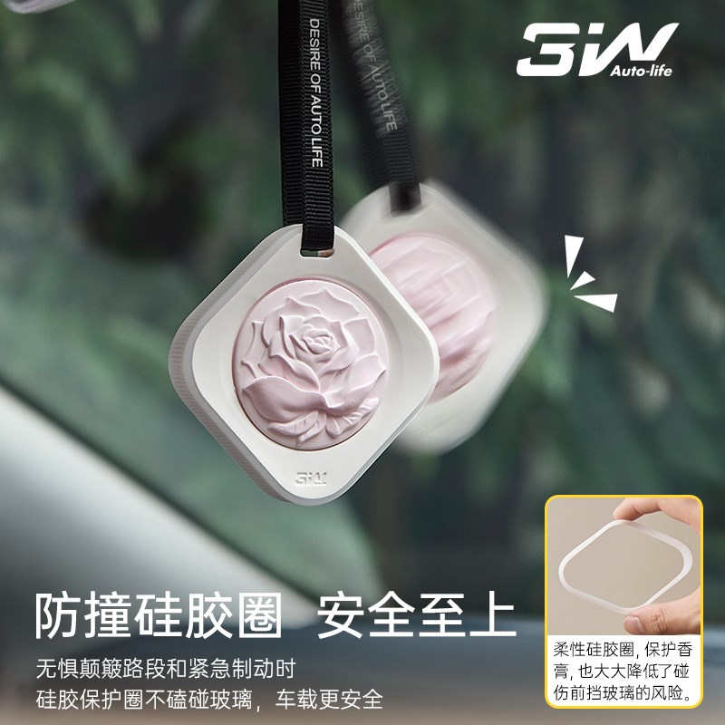 3W创意车载香薰石膏挂件汽车香水持久香氛浮雕扩香石车内装饰摆件
