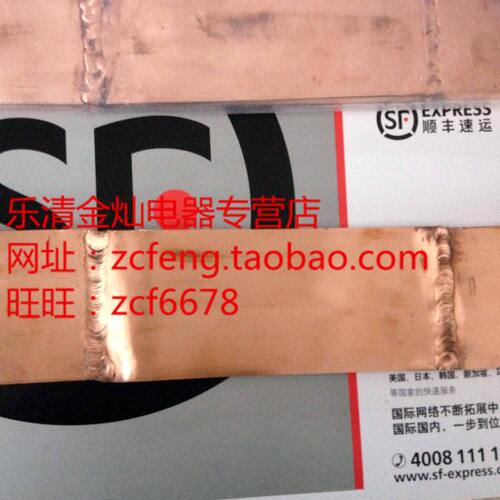 全铜母排伸缩节 MST-5*50 变压器软连接 母线夹头电力全镀锡两端