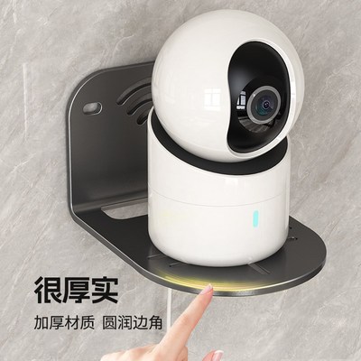 免打孔适用于小米萤石监控摄像机支架室内摄像头架子吊装壁装360