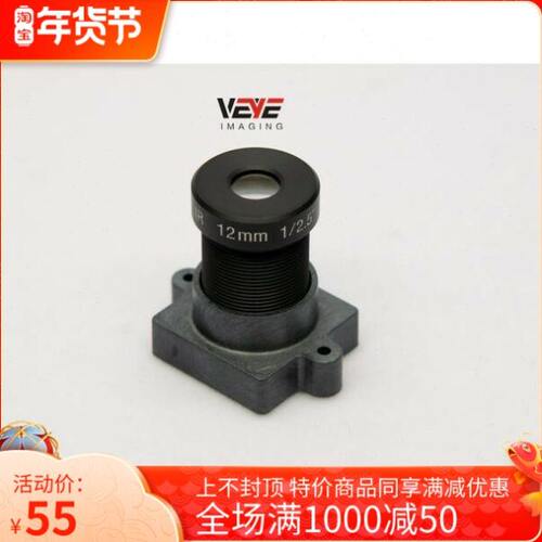 黑白 彩色镜头 12mm F1.6  YT1.6-12M