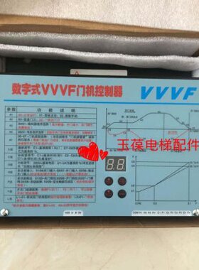 展鹏门机变频器 FE-D3000-A-G1 数字式VVVF控制器 编码器电梯配件