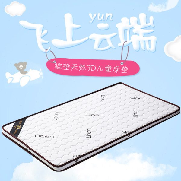 天然椰棕床垫定制1.5m儿童席梦思垫子经济型1.8m亚麻偏硬棕榈床垫