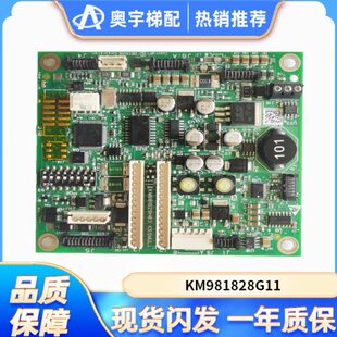 通力 KM772850G01 KM981828G11 KM996560G02全新现货 KM772850G02