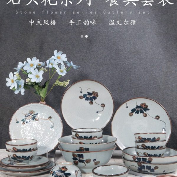 三分烧日式碗盘套装家用创意和风碗碟餐具陶瓷加厚釉下彩饭碗盘子