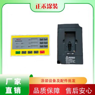 升降往复机专用变频器升降机自动喷涂机变频器BEST喷塑变频器