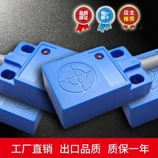 W5MC1三线24V直流NPN常开扁平金属感应器 方形接近开关传感器TL